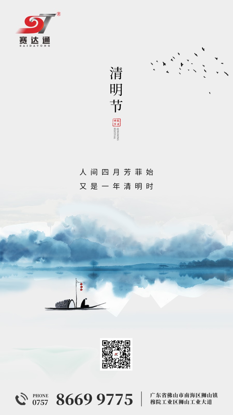 250404--λj9.jpg